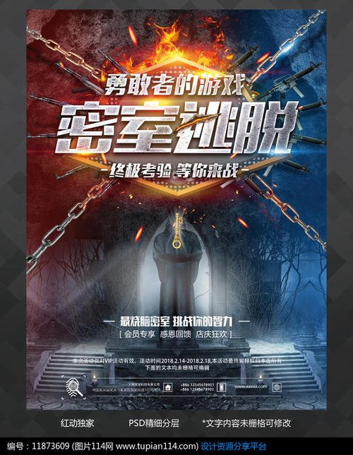 高仿白俄罗斯护照电子版
